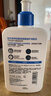 适乐肤（CeraVe）C乳473ml（男士女士生日礼物保湿补水乳液身体乳面霜随机发货） 实拍图