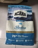 愛肯拿（ACANA）猫粮 海洋盛宴成猫幼猫粮 全价无谷原装进口鱼肉粮1.8kg效期27/1 实拍图