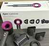 戴森（DYSON）HD15 高速吹风机 Dyson Supersonic 电吹风 负离子 速干护发 多风嘴 礼物推荐 HD15紫红色 实拍图