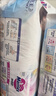 花王品牌进口妙而舒纸尿裤NB90片(出生-5kg)新生儿婴儿尿不湿安心锁水 实拍图