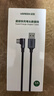 绿联手游弯头Type-C数据线6A适用华为荣耀超级快充100W/66W充电线Pura80/70/Mate70/60小米安卓手机1米 实拍图