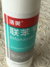 洛芙联苯苄唑溶液喷雾剂60ml*3治脚气药止痒脱皮烂脚丫真菌感染自营去脚气喷雾剂脚酸臭脚出汗脚臭专用药喷雾 实拍图