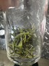 福茗源绿茶 安吉白叶一号珍稀白茶 明前新茶叶礼盒250g茶叶自己喝口粮茶 实拍图