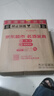 长城 特酿3解百纳干红葡萄酒 750ml*6瓶整箱装红酒年货节热门商品 实拍图