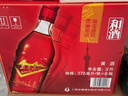 和酒金色年华五年陈半干型 上海老酒 375ml*8瓶 上海老酒送礼礼盒 实拍图