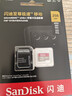闪迪（SanDisk）256GB TF(MicroSD)内存卡 4K极速金卡A2 V30 U3行车记录仪 运动相机无人机 监控存储卡 读190MB/s 实拍图