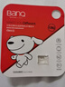 banq&JOY联名款 64GB TF（MicroSD）存储卡U3 C10 A1 V30 4K 高速款行车记录仪&监控摄像头手机内存卡 实拍图