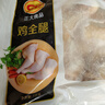 正大食品（CP）白羽鸡全腿2斤 生鲜冷冻鸡大腿 烤鸡腿炸鸡腿年货 实拍图