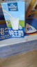 欧德堡（Oldenburger）3.8g蛋白原生钙全脂纯牛奶1L*12盒 家庭/学生/老人用奶 早餐奶 实拍图