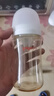 贝亲（Pigeon）玻璃奶瓶160mlS码+PPSU奶瓶240mlM码 1-6个月奶瓶套装 实拍图