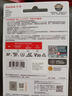 闪迪（SanDisk）1TB TF(MicroSD)内存卡 4K极速金卡A2 V30 U3行车记录仪 运动相机无人机 监控存储卡 读190MB/s 实拍图