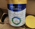美素佳儿（Friso）皇家较大婴儿配方奶粉 2段（6-12个月）800克 乳铁蛋白 新国标 实拍图