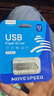 移速（MOVE SPEED）32GB USB2.0 金属U盘 招投标办公学习电脑u盘  防水防尘抗摔小巧便携迷你优盘车载影音 铁三角系列 实拍图