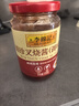 李锦记 叉烧酱397g 粤菜烧烤烤肉腌制调味酱 实拍图