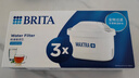 碧然德（BRITA） 家用滤水壶 净水壶滤芯 Maxtra 多效滤芯 3枚装 实拍图