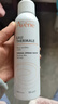 雅漾（Avene）舒泉保湿喷雾150ML 补水爽肤水湿敷水化妆水舒缓敏肌大喷新年礼物 实拍图