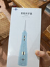 博皓（prooral）【3.8女神节礼物】5025Plus冲牙器手持立式洗牙器带数显水牙线洁牙器 天空蓝270ml 实拍图