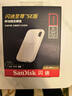 闪迪（SanDisk）1TB Type-c USB3.2 NVMe移动固态硬盘 PSSD E5D京东限定版 1050MB/s 三防保护 手机直连笔记本外接 实拍图