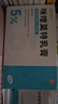 有时力 5%咪喹莫特乳膏0.25g:12.5mg*12袋*3盒装 实拍图