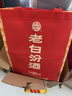 汾酒 老白汾10 清香型白酒 42度 450mL*1瓶  单瓶装 实拍图