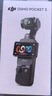 大疆 DJI Osmo Pocket 3 全能套装 一英寸口袋云台相机 OP灵眸手持数码相机 旅游vlog 便携美颜摄像 实拍图