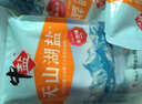 中盐 天山湖盐300g【未加碘 无抗结剂】天然湖盐食用盐 中盐出品 实拍图