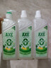斧头牌（AXE）柠檬鸭屎香果蔬净洗洁精1.01kg*3（泵+补补）6大零添加 实拍图