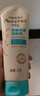 艾惟诺（Aveeno）艾维诺婴儿润肤乳儿童宝宝面霜滋润保湿防干痒身体乳227g新年礼物 实拍图