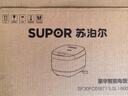 苏泊尔（SUPOR）小电饭煲2-3人3升蓝钻不粘内胆家用电煮锅煮饭煮粥智能预约多功能一锅多用小型微压电饭锅30FC0187 实拍图
