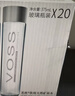芙丝（VOSS）饮用天然矿泉水 330ml*30瓶(塑料瓶) 含锶低钠弱碱 商务会议 实拍图