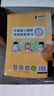 2026【荣恒】课堂笔记三年级下册语文人教版黄冈学霸笔记教材全解小学三年级同步教材课前预习课后复习辅导书 实拍图
