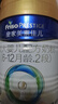美素佳儿（Friso）皇家较大婴儿配方奶粉2段（6-12个月）400克 乳铁蛋白 新国标 实拍图