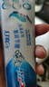 佳洁士3D炫白双效牙膏防蛀含氟牙膏清新口气170g京东自营新老包装混发 实拍图