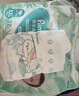帮宝适超薄透气清新帮纸尿裤新生儿婴儿尿不湿尿片透氧Pro M54 实拍图