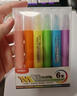 晨光文具荧光笔划重点小学生办公通用 彩色标记手绘手账笔记号笔6色单头6支AHMT3702刷题考试 实拍图