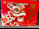 良品铺子醒狮迎春礼坚果零食礼盒组合2068g/2058g混发春节年货节送礼团购 实拍图