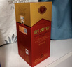 剑南春水晶剑 52度 558ml 单瓶装 浓香型白酒 加量不加价 年货送礼 实拍图