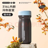 炊大皇316L不锈钢保温杯便携口袋杯子保冷小巧超轻外出350ml（檀木棕） 实拍图