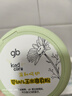 好孩子（gb）婴儿爽身粉玉米爽身粉不含滑石粉带粉扑爽滑护肤 140g  实拍图