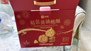 良品铺子桃酥礼盒800g新年礼物糕点点心饼干高端年货礼盒企业团购伴手礼 实拍图