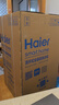 海尔（Haier）全自动波轮洗衣机8KG小型 家用宿舍出租房 超高洗净 一级能效 家电国家补贴 京东自营XQB80-Z10D0 实拍图