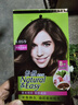 施华蔻（Schwarzkopf）怡然染发霜4.65巧克力金棕 染发剂植物染发膏自己染男女盖白 实拍图