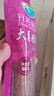齐善食品素肠组合 素食玉米肠寺庙腊肠仿荤素火腿肠红肠香菇木耳肠素肉 大善腊肠 160g*3包 【实惠推荐】 实拍图