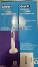 欧乐B电动牙刷成人送男士女士情侣实用新人生日2D声波小圆头旋转软毛刷头D12两支装情人节新年年会礼物 实拍图