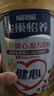 雀巢（Nestle）怡养金装健心中老年低GI奶粉礼盒800g*2植物甾醇酯 送礼 实拍图