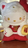 TOP TOYHello Kitty招财猫搪胶毛绒公仔玩偶女生生日儿童礼物 实拍图
