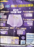 护舒宝考拉散热安睡裤M大码4条裤型卫生巾安心裤姨妈巾夜安裤自营密封 实拍图