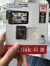 闪迪（SanDisk）128GB TF（MicroSD）4K内存卡 行车记录仪 监控摄像头专用 循环录制10,000小时 高耐用存储卡 实拍图
