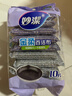 妙洁金柔百洁布10片洗碗海绵擦刷锅神器类钢丝球厨房丝瓜络瓤 实拍图