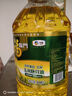 福临门食用油 非转基因压榨一级黄金产地玉米胚芽油6.18L 中粮出品 实拍图